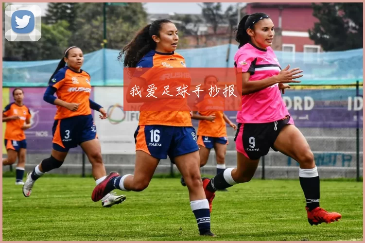 我爱足球手抄报